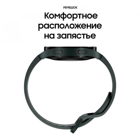 Samsung Galaxy Watch4 44 мм Green, темно-зеленый