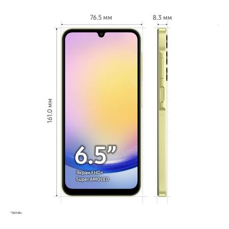 Samsung Galaxy A25 8/256Gb Yellow, желтый