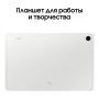 Samsung Galaxy Tab S9 FE 10,9" Wi-Fi 6/128Gb Silver, серебристый