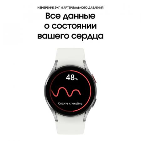 Samsung Galaxy Watch4 40 мм Silver, серебристый