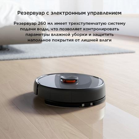 Робот-пылесос Xiaomi Mijia LDS 2 Pro (MJSTS) Черный