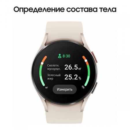 Samsung Galaxy Watch5 44 мм Pink Gold, розовое золото