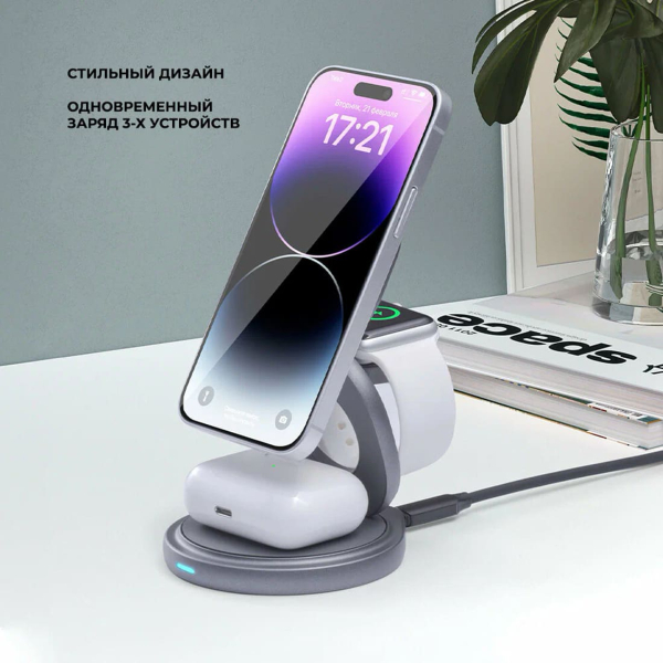 Беспроводная зарядная станция Deppa 3в1 MagSafe Rotation QI складная (23161) Графит