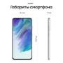 Samsung Galaxy S21 FE (2021) 8/128Gb White, белый