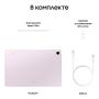 Samsung Galaxy Tab S9 FE 10,9" Wi-Fi 6/128Gb Lavender, фиолетовый