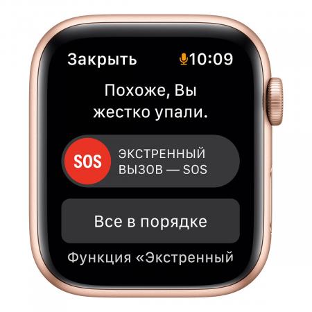 Apple Watch SE (2020), 44 мм корпус из алюминия золотого цвета, спортивный ремешок цвета «Starlight»