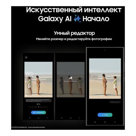 Samsung Galaxy S24 Ultra 12/512Gb Titanium Black, черный титан