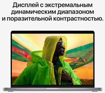 Apple MacBook Pro 16" (M1 Max 10C CPU, 32C GPU, 2021) 32/1Tb SSD (MK1A3) Space Gray, «серый космос»