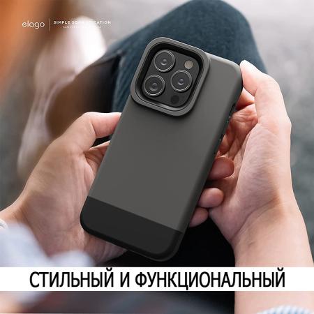 Чехол Elago для Apple iPhone 14 Pro Type-2 (ES14GL61PRO-DGYBK) Серый
