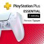 ПО: PS Plus Essential на 1 месяц (Турция)
