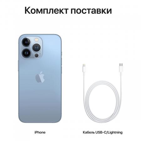 Apple iPhone 13 Pro 128Gb Sierra Blue, «небесно-голубой»
