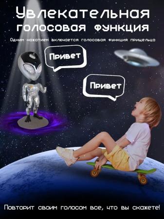 Проектор звездного неба Aliensun Star Серебристый