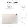 Samsung Galaxy Tab S9 11" Wi-Fi+5G 8/128Gb Beige, бежевый