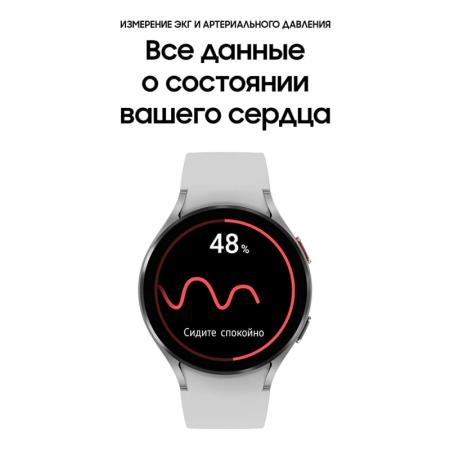 Samsung Galaxy Watch4 44 мм Silver, серебристый