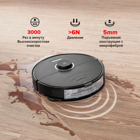 Робот-пылесос Roborock S8 Белый