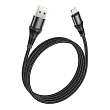 Подарок - Кабель USB – Lighting (X50, X59, X2, X14, BX87, X89, BX54)