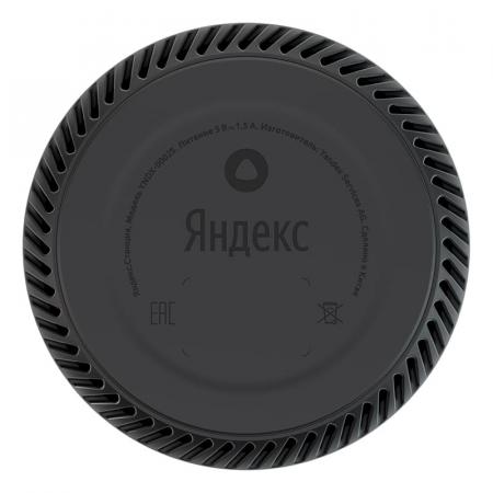 Умная колонка Яндекс.Станция Лайт (Алиса) Бежевый