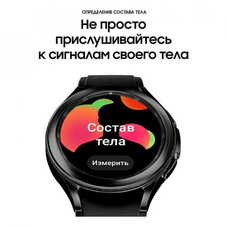 Samsung Galaxy Watch4 Classic 42 мм Black, черные