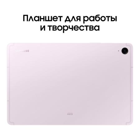 Samsung Galaxy Tab S9 FE 10,9" 5G+Wi-Fi 8/256Gb Lavender, фиолетовый