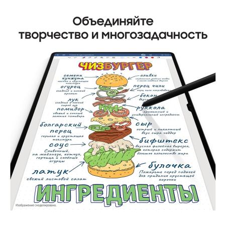 Samsung Galaxy Tab S9+ 12,4" 5G+Wi-Fi 12/512Gb Graphite, графит