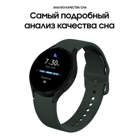 Samsung Galaxy Watch4 44 мм Green, темно-зеленый