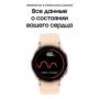 Samsung Galaxy Watch4 40 мм Pink gold, розовое золото
