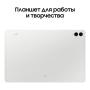Samsung Galaxy Tab S9 FE+ 12,4" 5G+Wi-Fi 8/128Gb Silver, серебристый