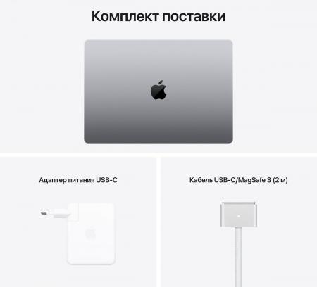 Apple MacBook Pro 16" (M1 Max 10C CPU, 32C GPU, 2021) 32/1Tb SSD (MK1A3) Space Gray, «серый космос»