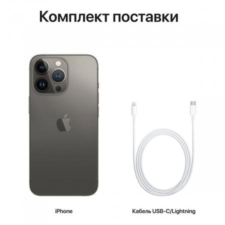 Apple iPhone 13 Pro 256Gb Graphite, графитовый