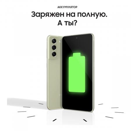 Samsung Galaxy S21 FE (2021) 8/256Gb Olive, зеленый