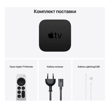 Apple TV 4K, 32Гб 2-го поколения (MXGY2)