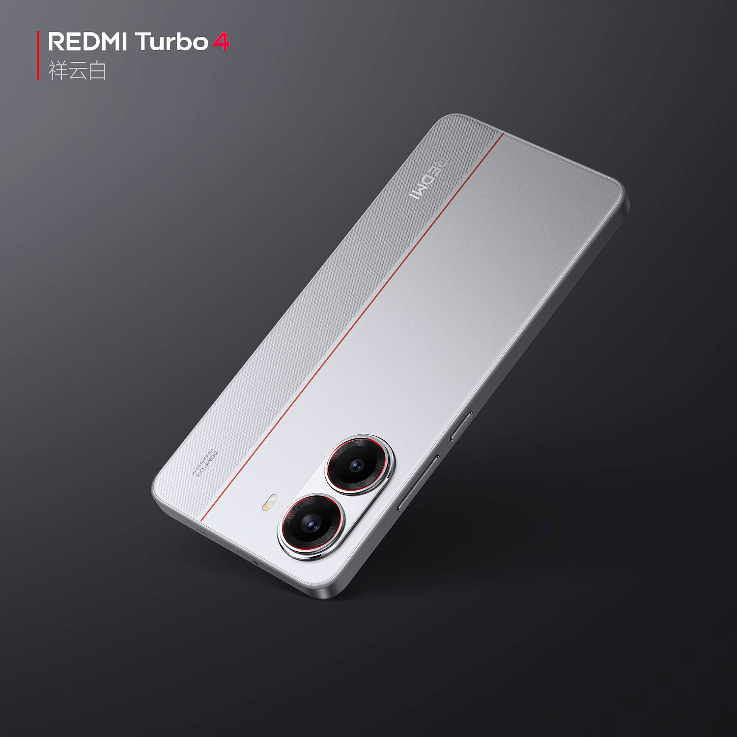 Redmi Turbo 4: заглядываем в будущее