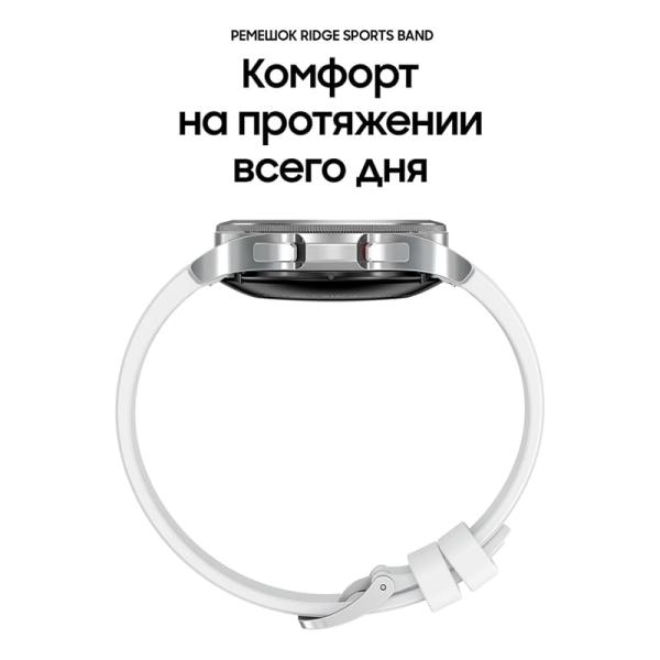 Samsung Galaxy Watch4 Classic 42 мм Silver, серебристые