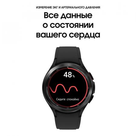 Samsung Galaxy Watch4 Classic 46 мм Black, черные