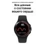 Samsung Galaxy Watch4 Classic 46 мм Black, черные