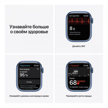 Apple Watch Series 7, 45 мм корпус из алюминия синего цвета, спортивный ремешок «синий омут»