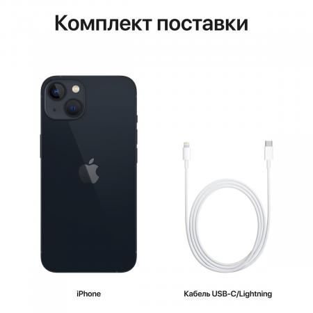 Apple iPhone 13 512Gb Midnight, «тёмная ночь»