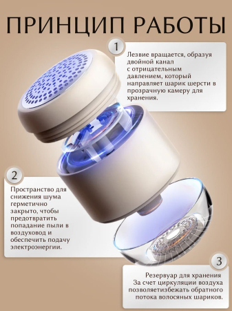 Машинка для удаления катышков ShowSee Lint Remover H1-Y Beige, бежевый