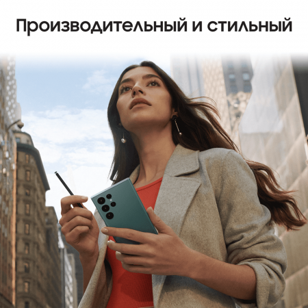 Samsung Galaxy S22 Ultra (2022) 12/256Gb Sky Blue, голубой