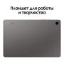 Samsung Galaxy Tab S9 FE 10,9" 5G+Wi-Fi 6/128Gb Gray, серый