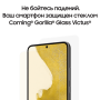 Samsung Galaxy S22 (2022) 8/256Gb Phantom Black, черный