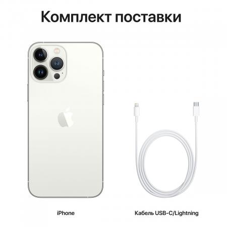 Apple iPhone 13 Pro Max 512Gb Silver, серебристый