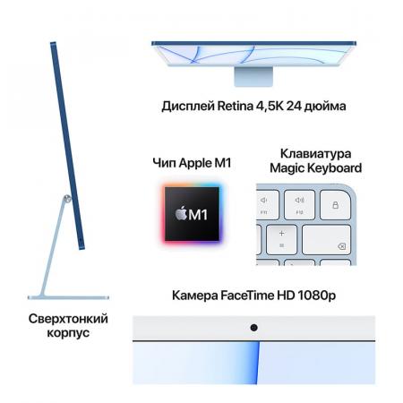 Apple iMac 24" (M1 8C CPU, 8C GPU, 2021) Retina 4,5K, 8/512Gb SSD (MGPJ3) Green, зеленый