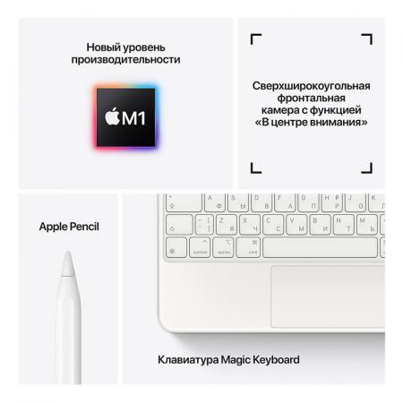 Apple iPad Pro 11" (M1, 2021, 3 gen) Wi-Fi + Cellular 512Gb Silver, серебристый