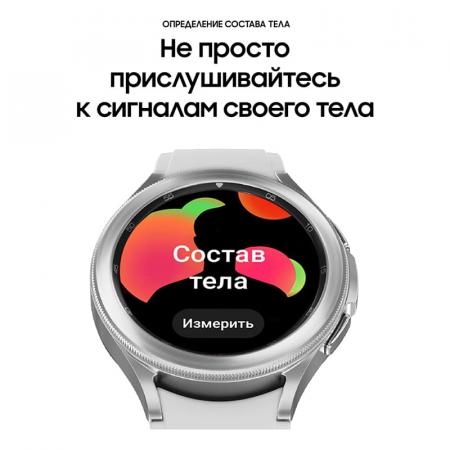 Samsung Galaxy Watch4 Classic 42 мм Silver, серебристые