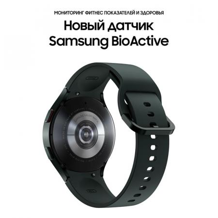 Samsung Galaxy Watch4 44 мм Green, темно-зеленый