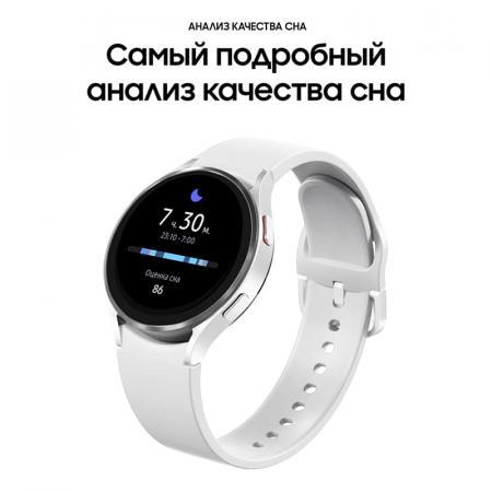 Samsung Galaxy Watch4 40 мм Silver, серебристый